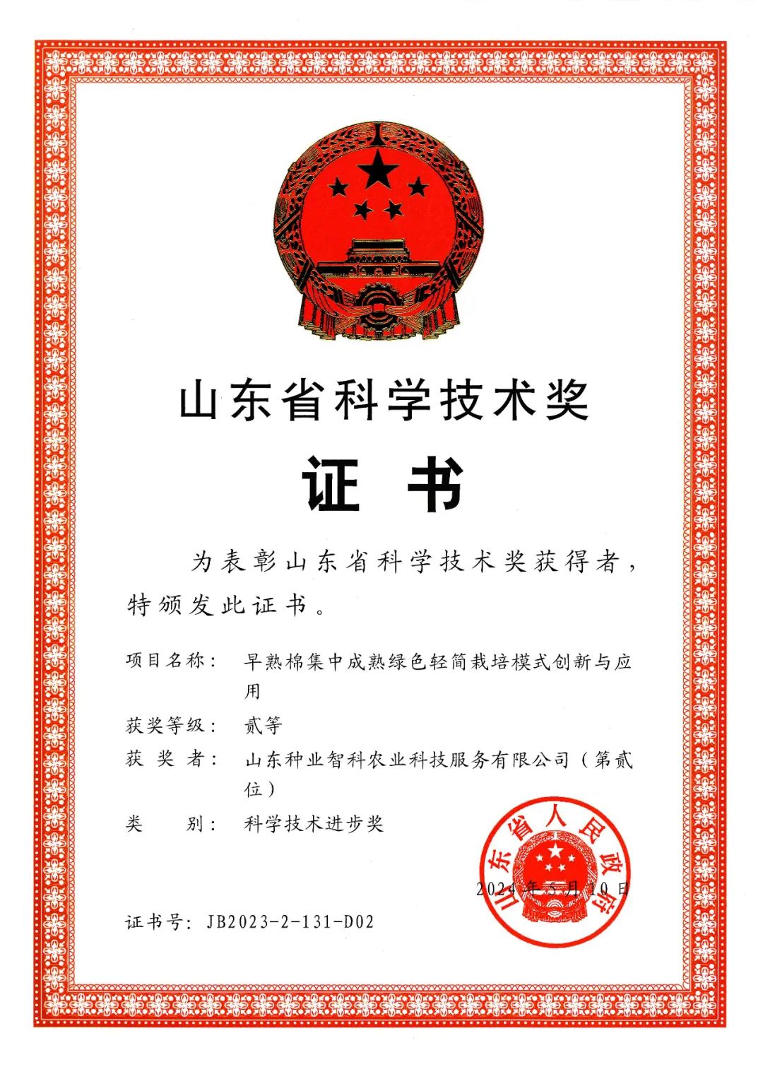 凯时·[中国]官方网站